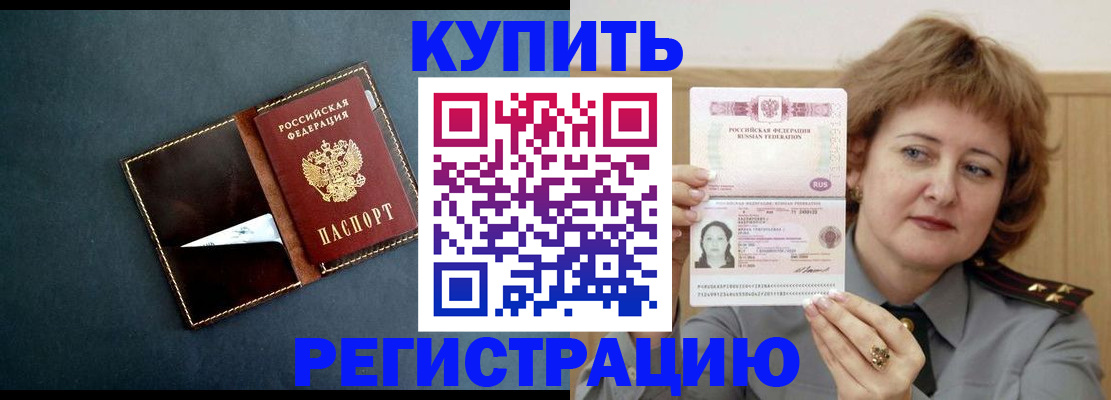 регистрация для школы в Ипатово